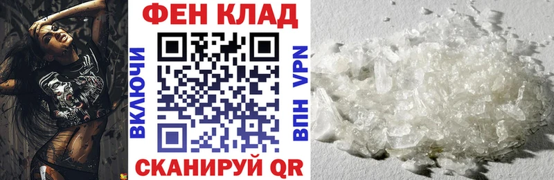 АМФЕТАМИН VHQ  ссылка на мегу рабочий сайт  Кизилюрт 