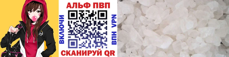 магазин продажи наркотиков  Кизилюрт  ОМГ ОМГ маркетплейс  Alpha-PVP Crystall 