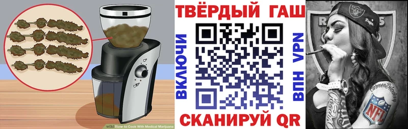это клад  Кизилюрт  Еда ТГК конопля 