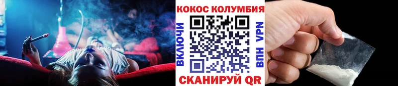 COCAIN Колумбийский  Кизилюрт 