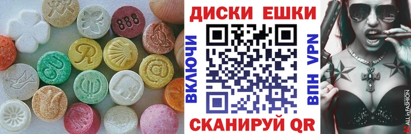 маркетплейс официальный сайт  Кизилюрт  Экстази VHQ 