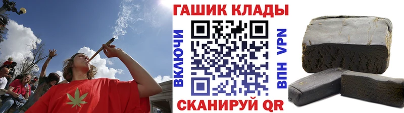 ГАШИШ Ice-O-Lator Кизилюрт