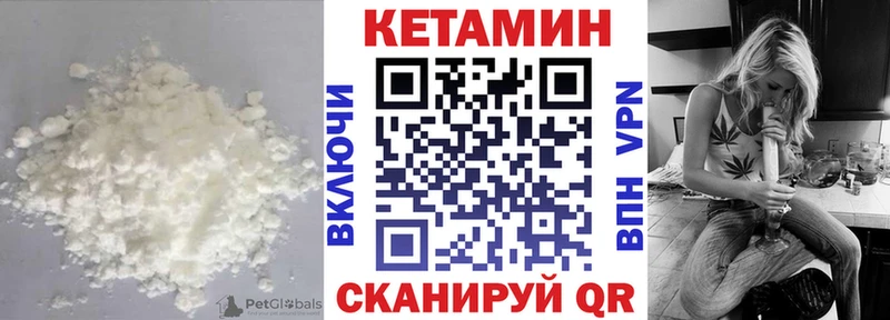 Кетамин ketamine  Кизилюрт 