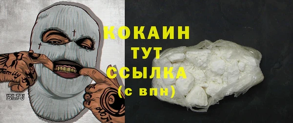 гашишное масло Елизово