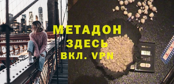 COCAINE Дмитровск