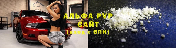 гашишное масло Елизово