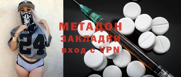 гашишное масло Елизово
