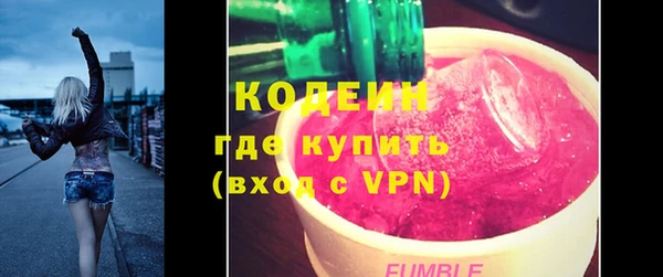 гашишное масло Елизово