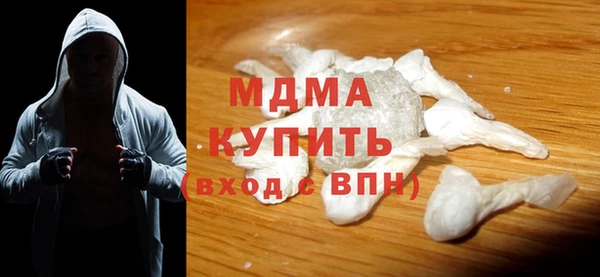 скорость mdpv Ельня