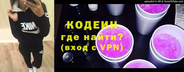 скорость mdpv Ельня