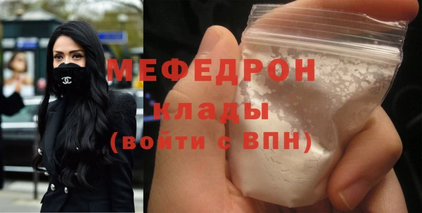 дживик Елабуга