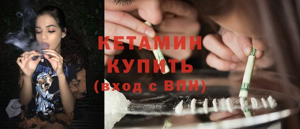 скорость mdpv Ельня