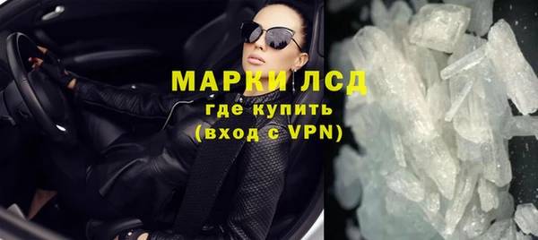 скорость mdpv Ельня