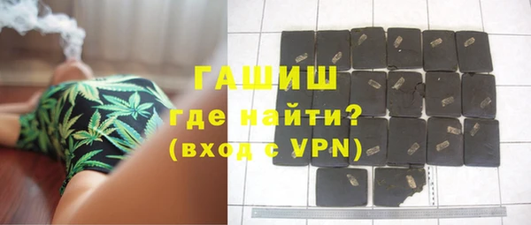 гашишное масло Елизово