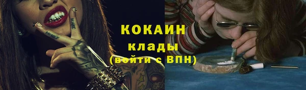 гашишное масло Елизово