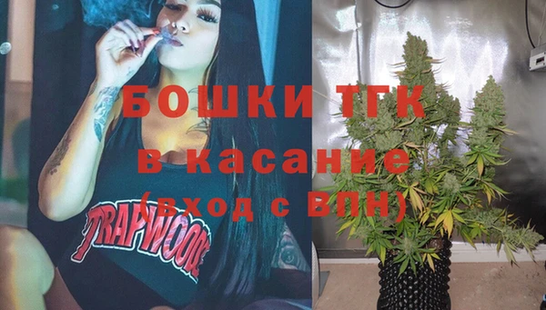 гашишное масло Елизово