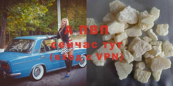 скорость mdpv Ельня