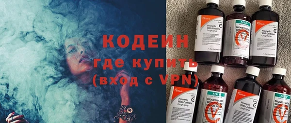 гашишное масло Елизово