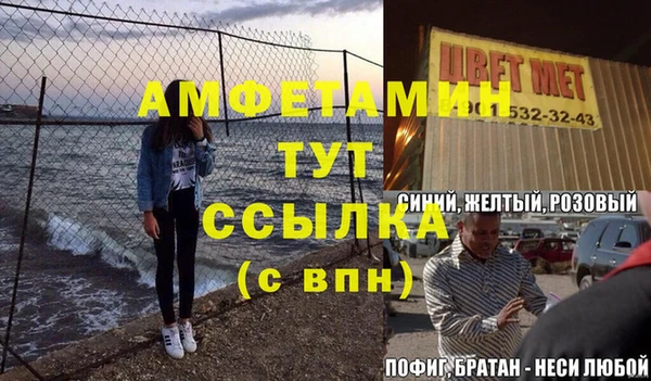 дживик Елабуга