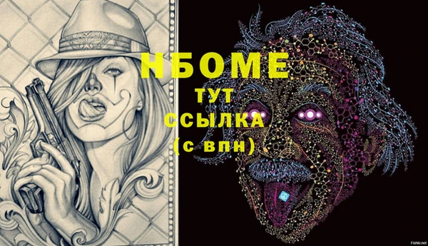 гашишное масло Елизово