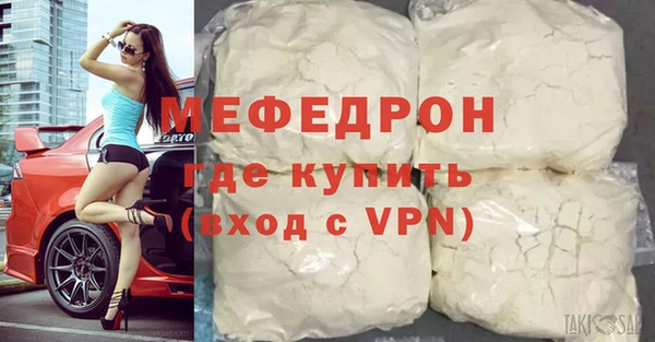 скорость mdpv Ельня