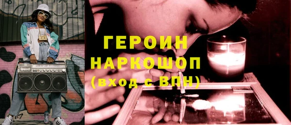 гашишное масло Елизово