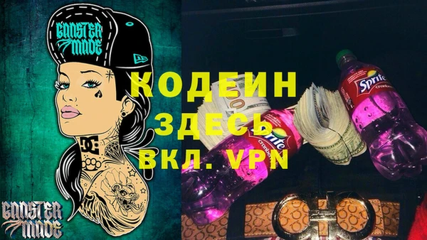 скорость mdpv Ельня