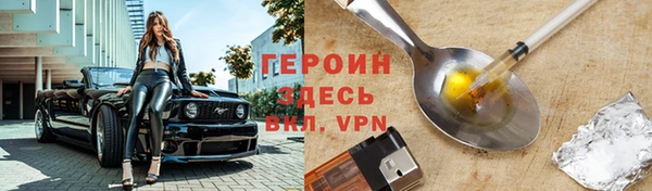 кокаин Михайловка
