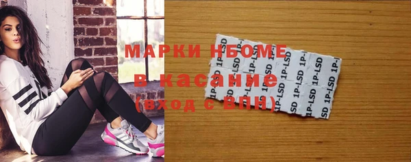 гашишное масло Елизово