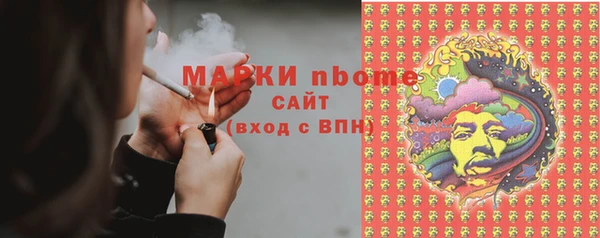 гашишное масло Елизово