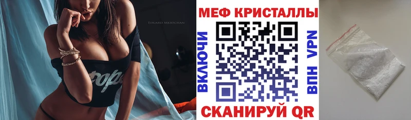 наркошоп blacksprut ТОР МЯУ-МЯУ кристаллы Кизилюрт