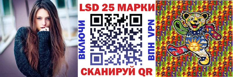 площадка какой сайт  Кизилюрт  Марки 25I-NBOMe 1,8мг 