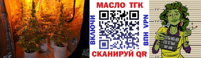 ТГК вейп  Кизилюрт 